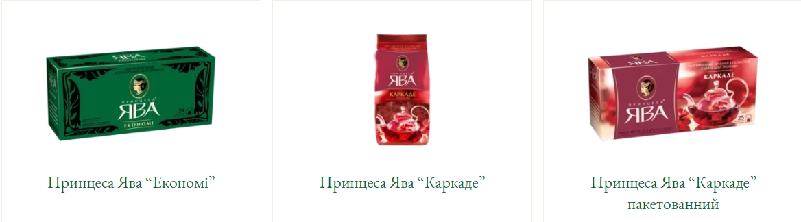 Цей чай краще не купуйте - його виробляють російські компанії: список брендів